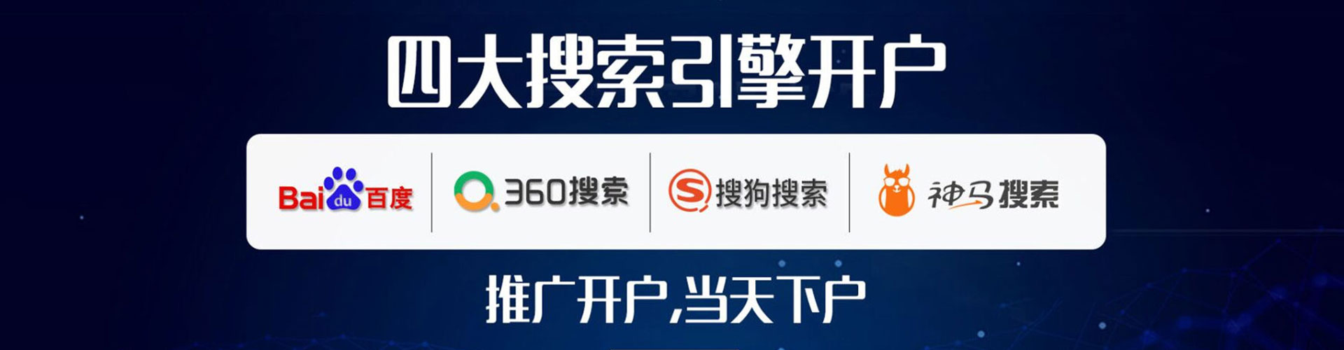 阿瓦提百度怎么推广